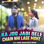 Ka Jog Jadi Dele Chain Nhi Lage Moke