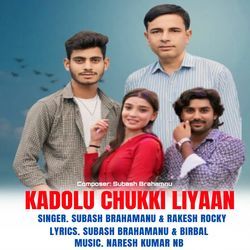 Kadolu Chukki Liyaan-BiU5eQ5oDnU