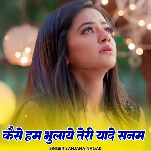 Kaise Ham Bhulaye Teri Yade Sanam