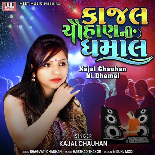 Kajal Chauhan Ni Dhamal