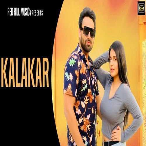 Kalakar