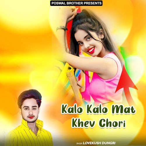 Kalo Kalo Mat Khev Chori