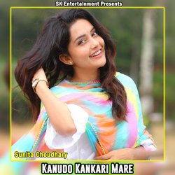 Kanudo Kankari Mare-EgFZSRhFWFc