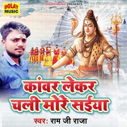 Kanvar Lekar Chali More Saiya