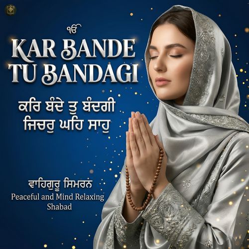 Kar Bande Tu Bandagi