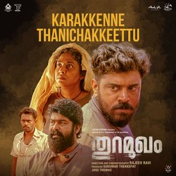 Karakkenne Thanichakkeettu (From &quot;Thuramukham&quot;)-PwAzaSZzAVg