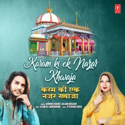 Karam Ki Ek Nazar Khwaja-BSQ-YgdHY0Y