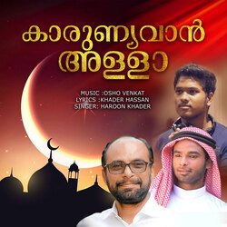 Karunyavan Allah-PDcvVAJHWHU