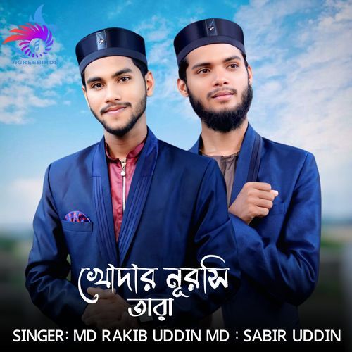 Khodar Nurshi Tara