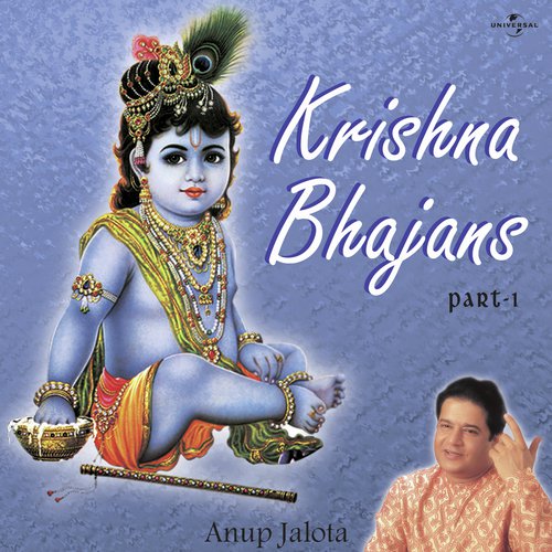 Krishna Bhajans Vol. 1