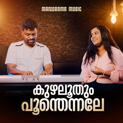Kuzhaloothum Cover