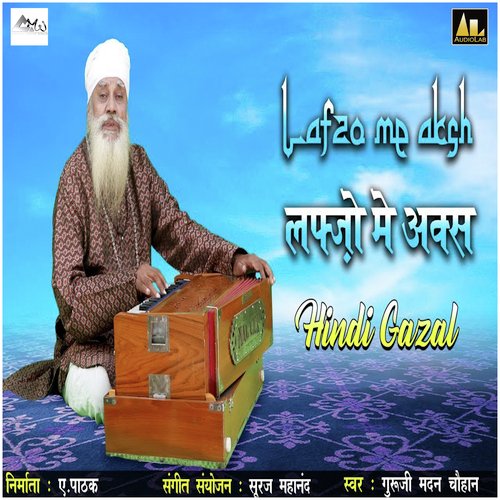 Lafzo Mein Aks-Hindi Gazal