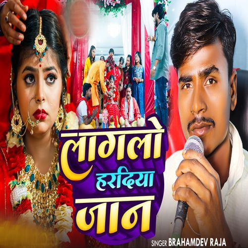 Laglo Hardiya Jaan
