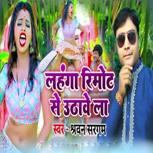 Lahanga Rimot Se Uthave La