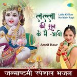 Lalla Ki Sun Ke Main Aayi