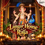 Langer House Ka Raja Official Song (Pny)