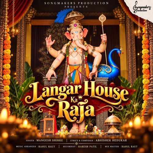 Langer House Ka Raja Official Song (Pny)