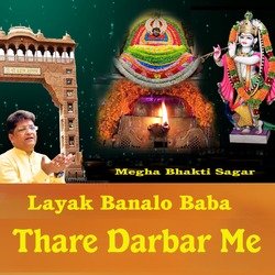 Layak Banalo Baba Thare Darbar Me-HTElCRZJWVs