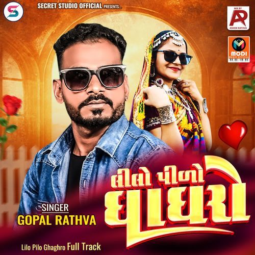 Lilo Pilo Ghaghro Full Track