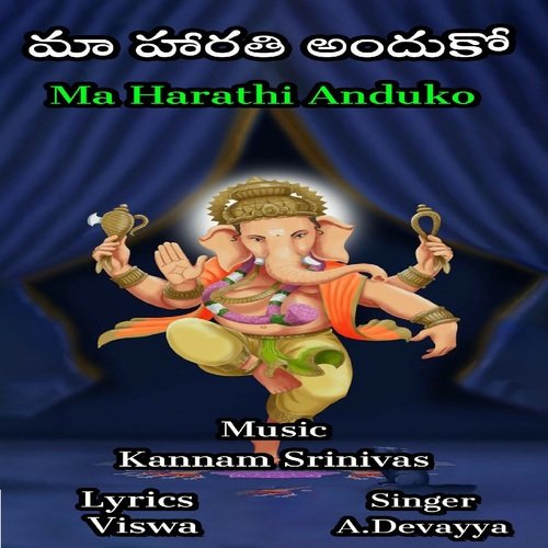 Ma Harathi Anduko