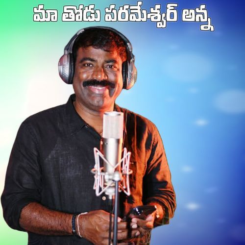 Ma Thodu Parameshwar Anna