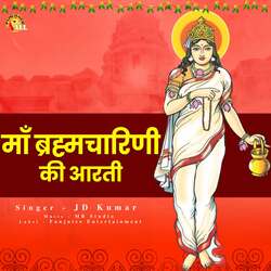 Maa Brahmacharini Ki Aarti-JVgBXA15B3Y