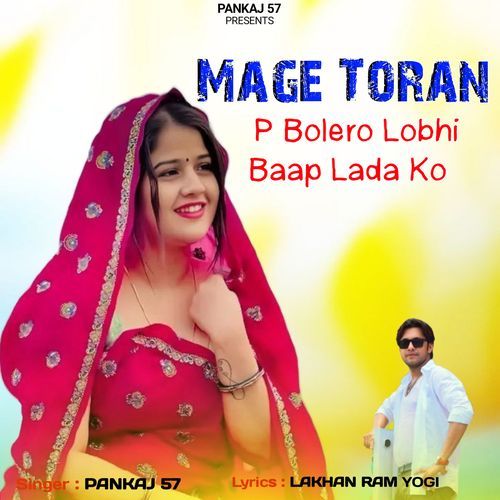 Mage Toran P Bolero Lobhi Baap Lada Ko