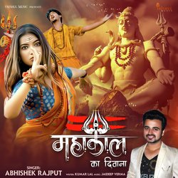 Mahakal Ka Diwana-AAIBUzxEUAc