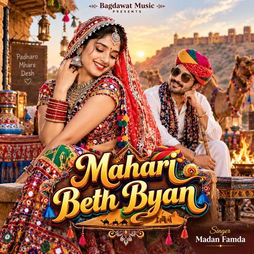 Mahari Beth Byan