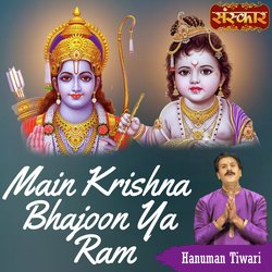 Main Krishna Bhajoon Ya Ram-Fz80ZB51WmE