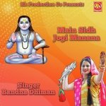 Main Sidh Jogi Manana