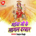 Sochi Sochi Aawe Maa Rowai