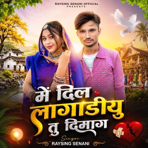 Me Dil Lagadiyu Tu Dimag