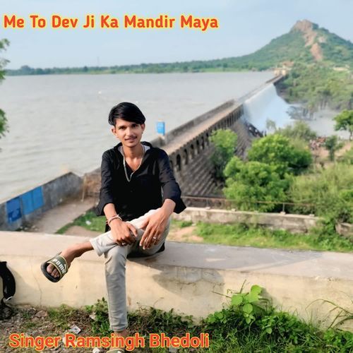 Me To Dev Ji Ka Mandir Maya
