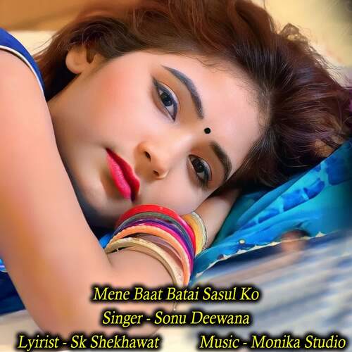 Mene Baat Batai Sasul Ko