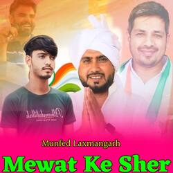 Mewat Ke Sher-OiQfWgR1Wgs