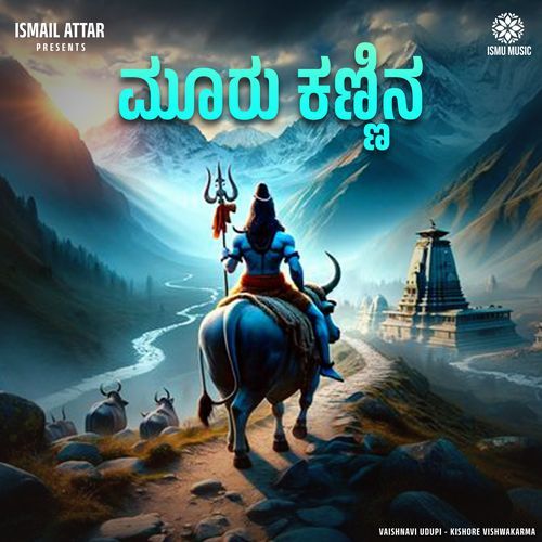 Mooru Kannina