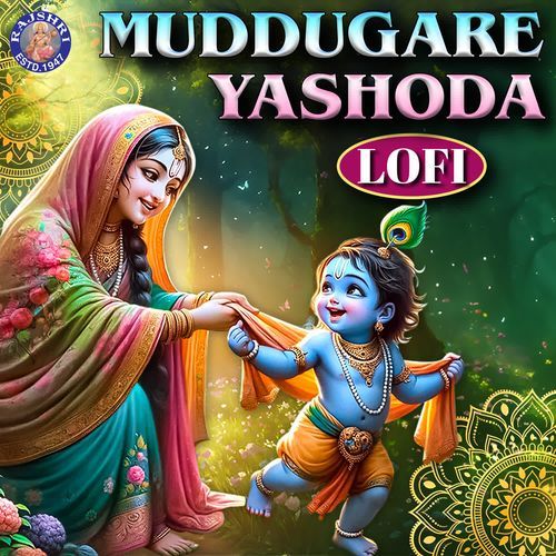 Muddugare Yashoda (Lo-fi Version)