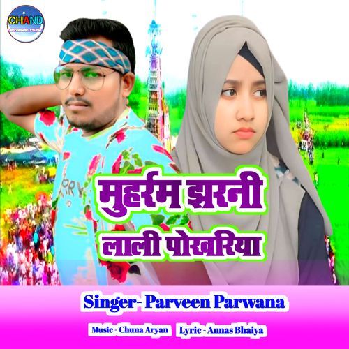 Muharram Jharni Lali Pokhariya