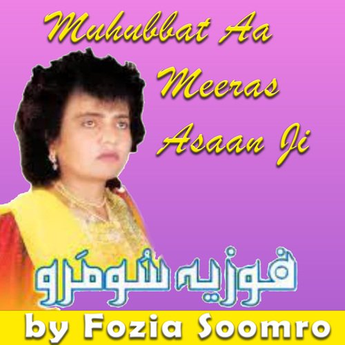Muhubbat Aa Meeras Asaan Ji cover art