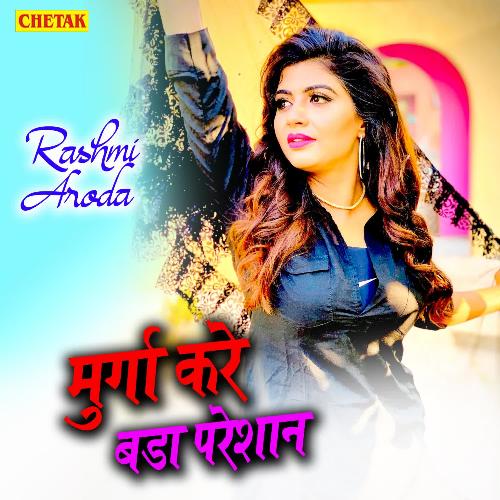 Murga Kare Bada Pareshan