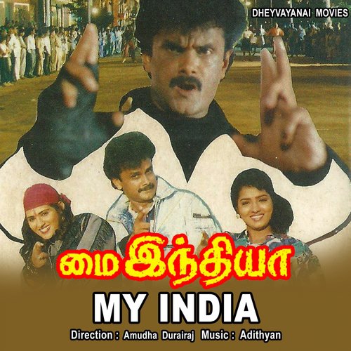 123musiq 3 tamil movie songs