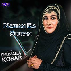 Nabian Da Sultan-PCJSWxxnRkU