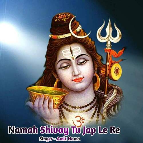 Namah Shivay Tu Jap Le Re