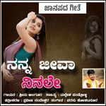Nanna Jeeva Ninale