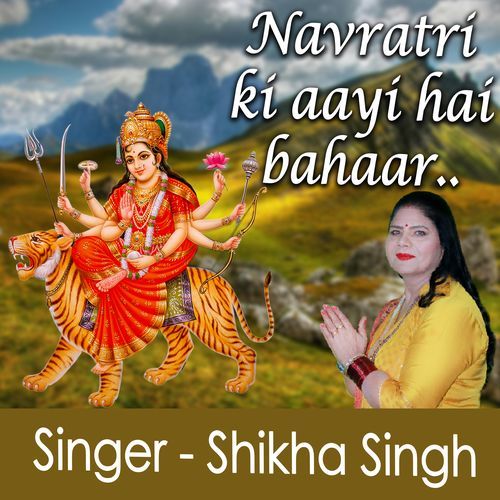 Navratri ki aayi hai bahaar