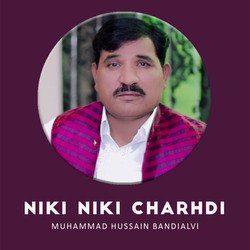 Niki Niki Charhdi-GCACUhZmAgE