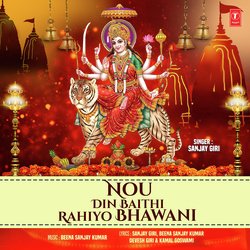 Kabhi To Bhanak Tere Kaanon Mein