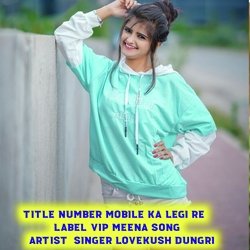 Number Mobile Ka Legi Re (Rajasthani)