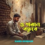 O Poran Bondhu Re